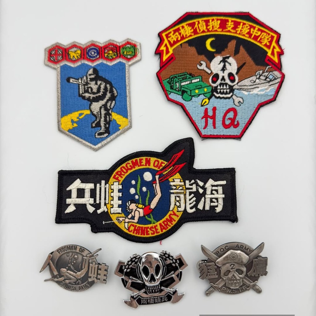 Pack 2: Taiwan (Republic of China) Special Operations Force&nbsp;Badges