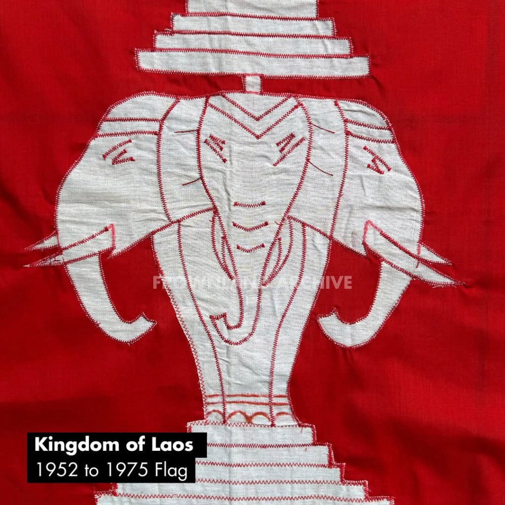 Kingdom of Laos Flag&nbsp;(1952–1975)